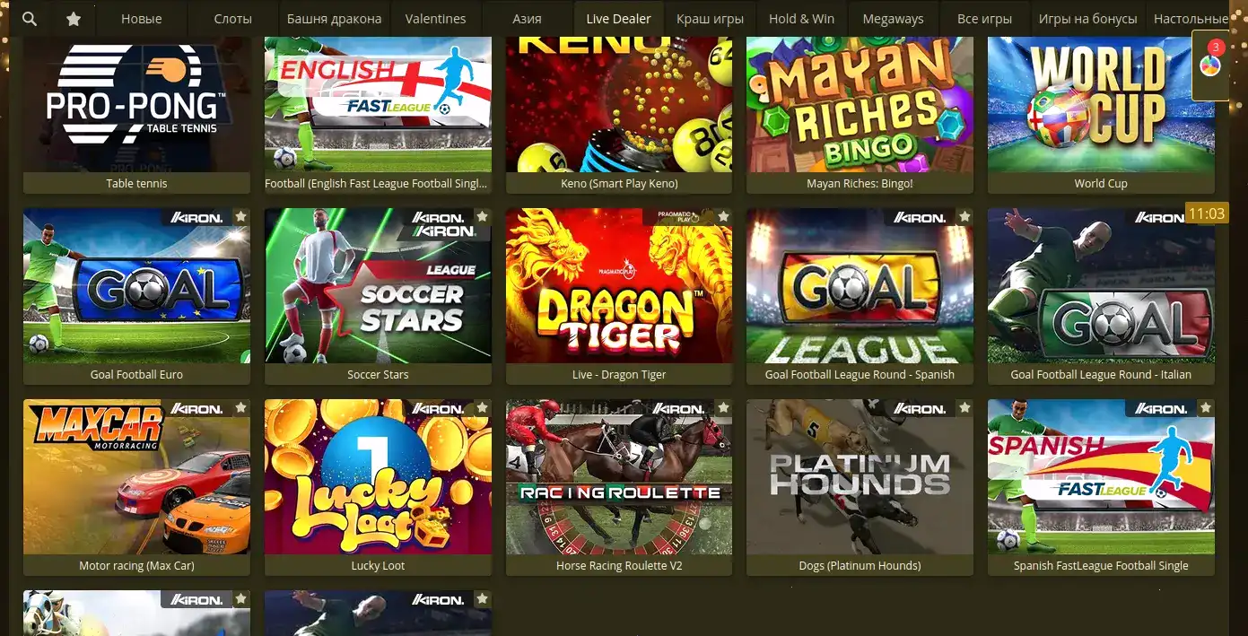 Бонусы и акции в казино Казино Ра