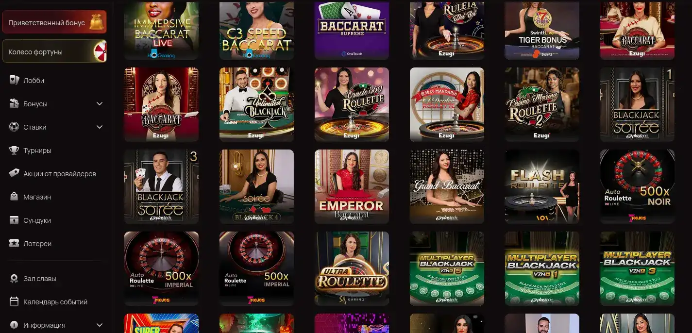 Платежные системы в Казино Ра